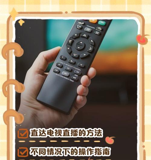 机顶盒自动断电后如何开机？自动开机功能如何修复？