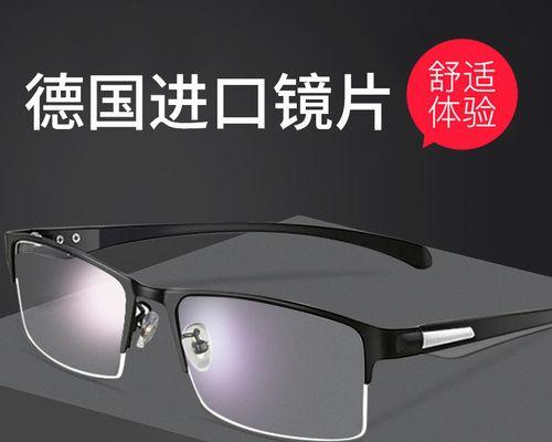 智能精准变焦眼镜使用方法是什么？效果如何？