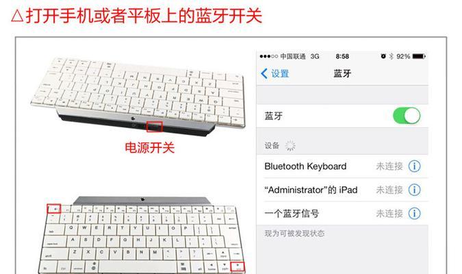 苹果安卓蓝牙视频连接步骤是什么？