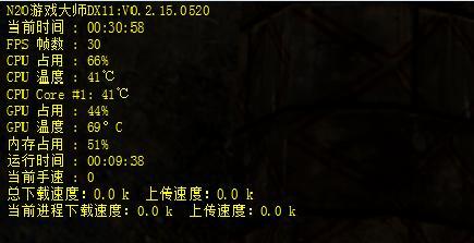 笔记本显示游戏帧数的方法是什么？