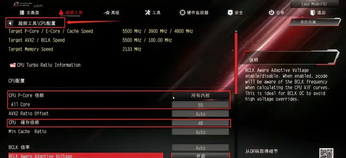 笔记本显示游戏帧数的方法是什么？