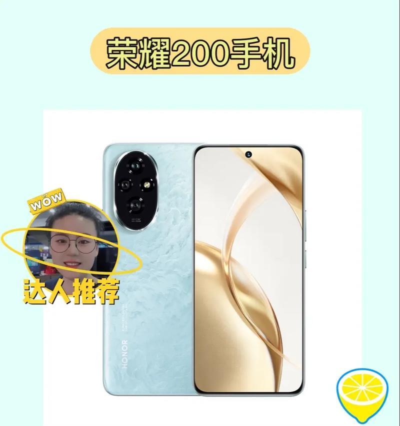 荣耀手机卡顿怎么办？提升流畅度的方法是什么？