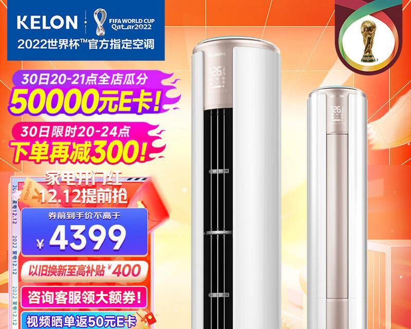 科龙空调wifi更换后如何重新连接？操作指南是什么？
