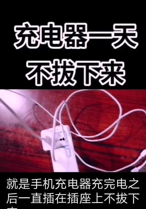 装饰贴纸手机充电器怎么用？是否会影响充电效率？