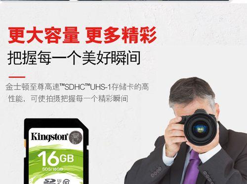 老数码相机大内存的设置方法是什么？
