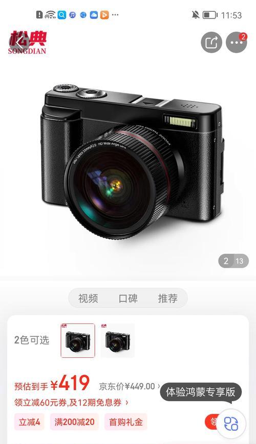 老数码相机大内存的设置方法是什么？