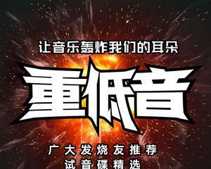 苏荷汽车音响的音质如何？用户反馈怎么样？