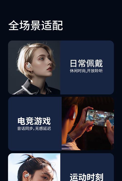 蓝牙降噪超长续航耳机的使用方法是什么？使用中可能遇到的问题有哪些？