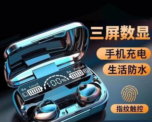 蓝牙降噪超长续航耳机的使用方法是什么？使用中可能遇到的问题有哪些？