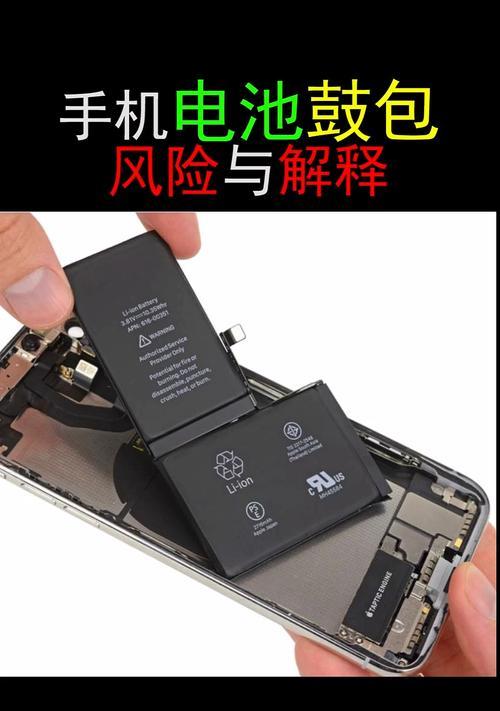 哪些物品寄送时最可能损坏手机电池？