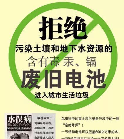 哪些物品寄送时最可能损坏手机电池？