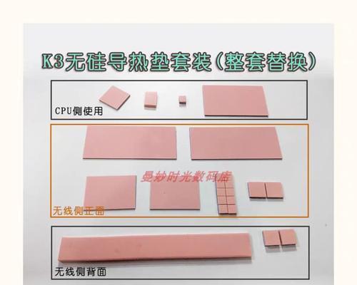 华为路由器散热器使用方法是什么？