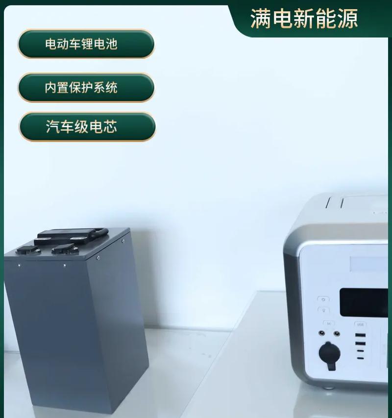 乐易手机电池设置有哪些步骤？
