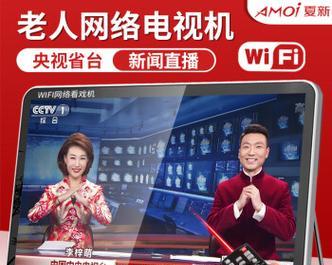 老电视机适合用什么播放器？