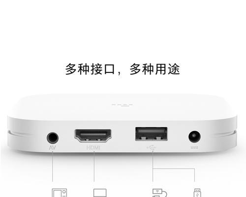 小米35寸电视机顶盒连接方法是什么？连接过程中常见问题有哪些？