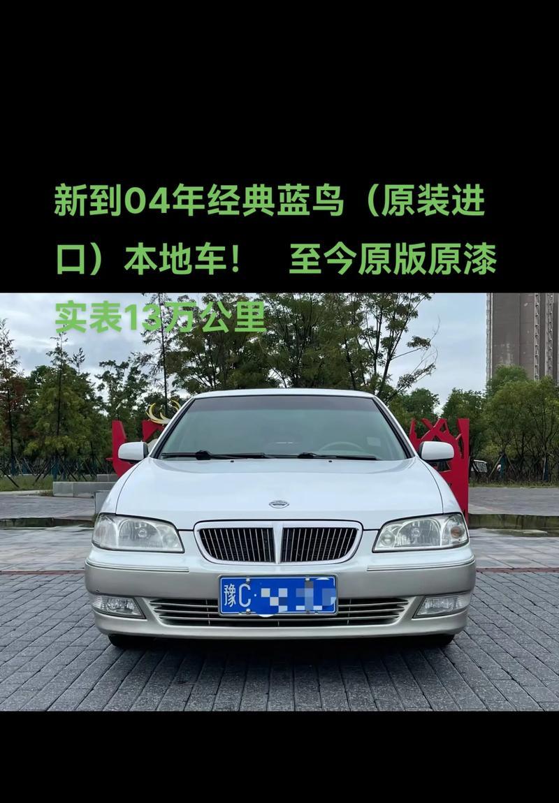 蓝鸟车上专用低音炮有何特性？如何选择合适的低音炮？