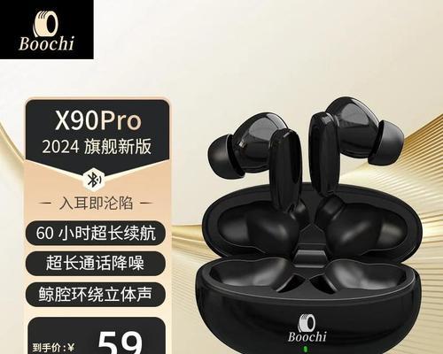 蓝牙耳机黄黑色闪烁代表什么？