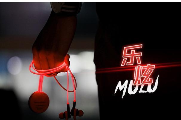 蓝牙耳机黄黑色闪烁代表什么？