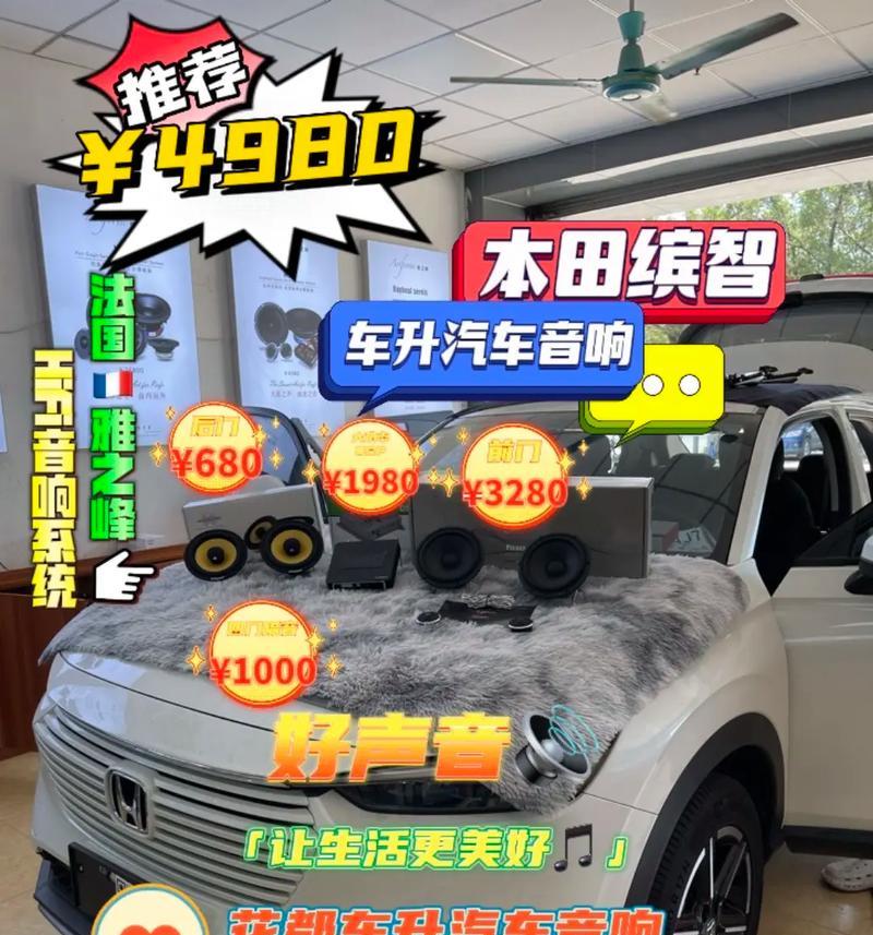雅和逸音响的不同型号有哪些区别？如何选择适合自己的？