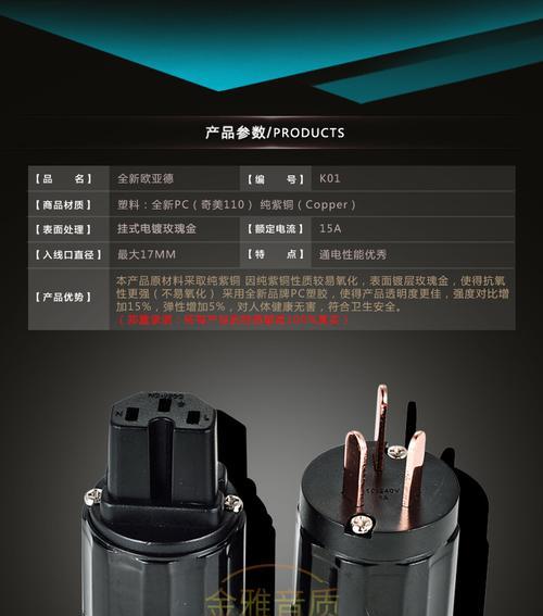 雅和逸音响的不同型号有哪些区别？如何选择适合自己的？