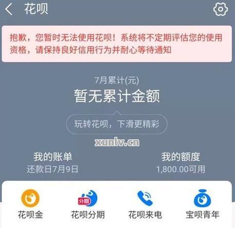 机顶盒停用后如何重新开通？