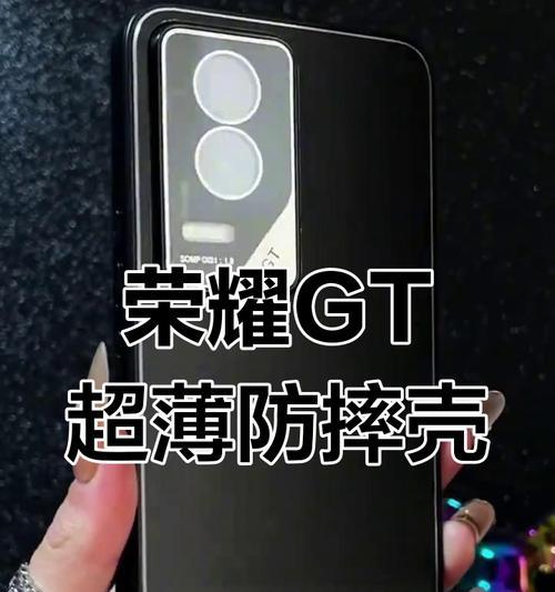 手机壳全包摄像头黑边如何处理？是否影响拍照质量？