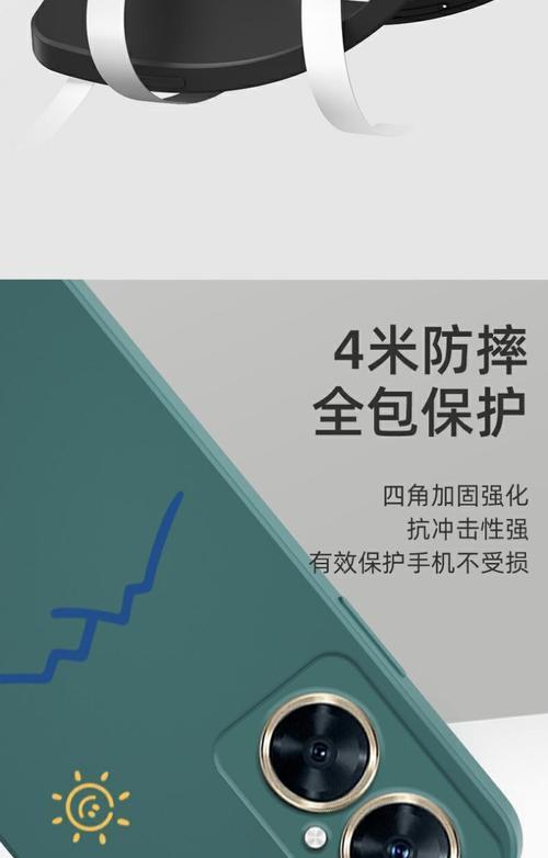 手机壳全包摄像头黑边如何处理？是否影响拍照质量？