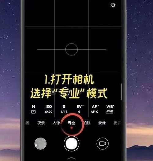 荣耀手机五个相机设置方法是什么？设置后拍照效果如何？