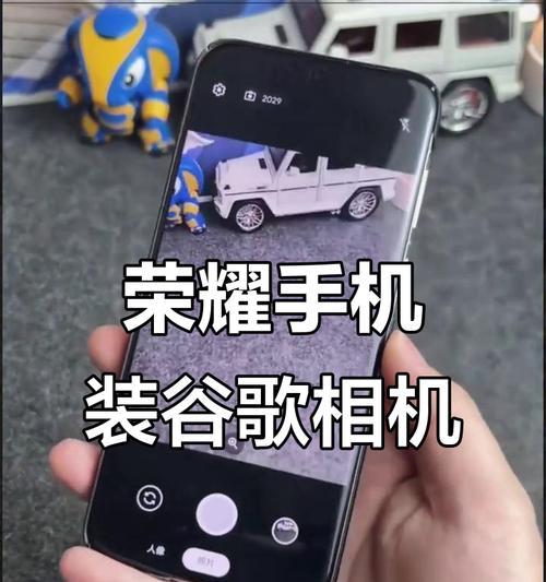 荣耀手机五个相机设置方法是什么？设置后拍照效果如何？