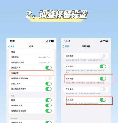 荣耀手机五个相机设置方法是什么？设置后拍照效果如何？