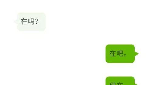 新讯通智能手表如何连接微信？使用微信有哪些技巧？
