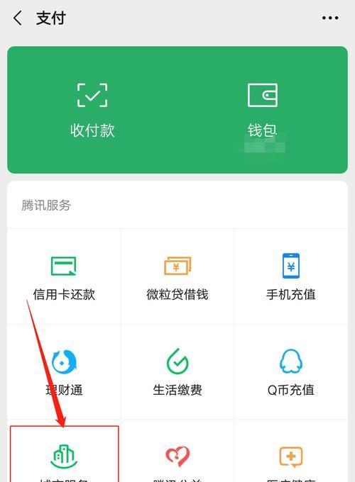新讯通智能手表如何连接微信？使用微信有哪些技巧？