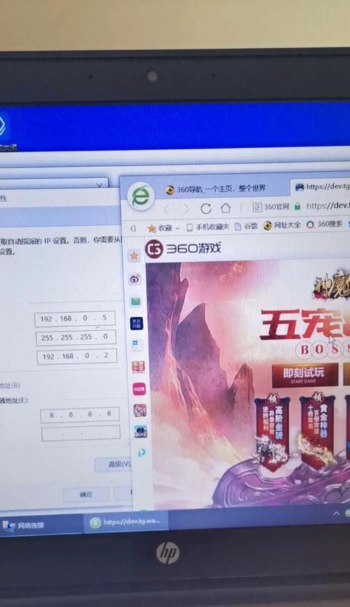 欧拉路由器双网卡双网关设置方法？