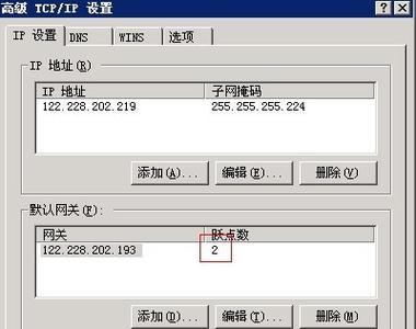 欧拉路由器双网卡双网关设置方法？
