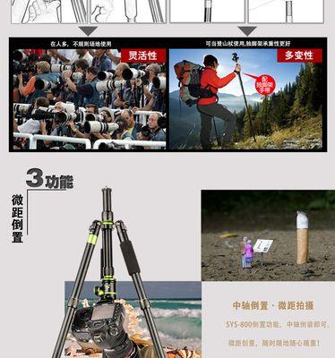 佳能相机支架包使用方法是什么？图解步骤详细吗？