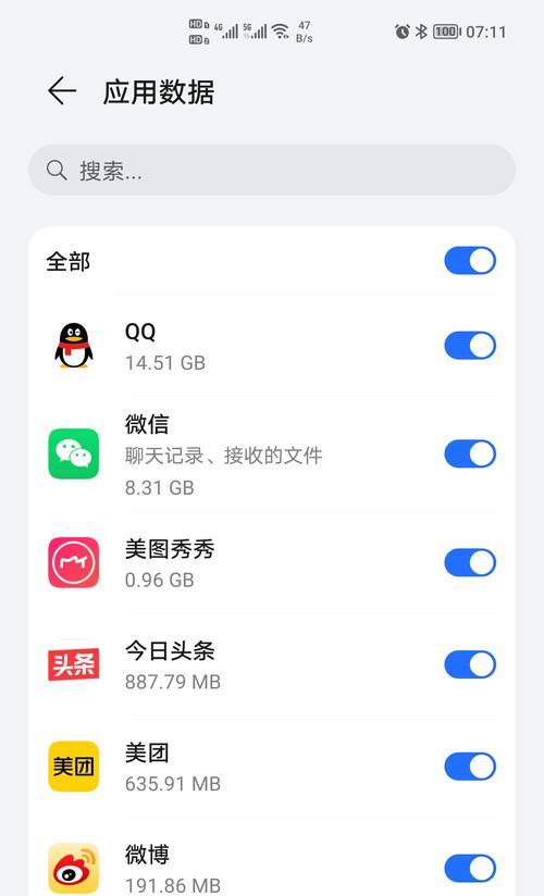 荣耀云备份如何下载到手机？下载后如何使用云备份功能？