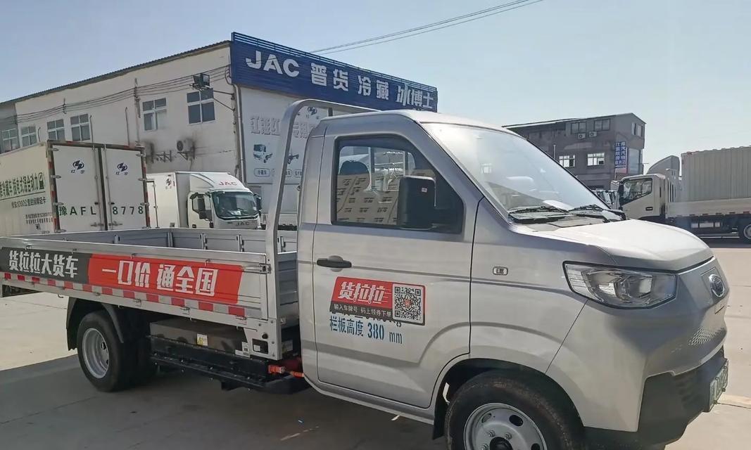 开瑞小象青春版音响怎么样？音质如何？