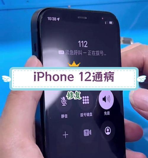 苹果手机声音效果如何？