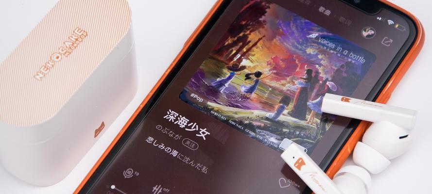 猫饼蓝牙耳机适配苹果手机的步骤是什么？