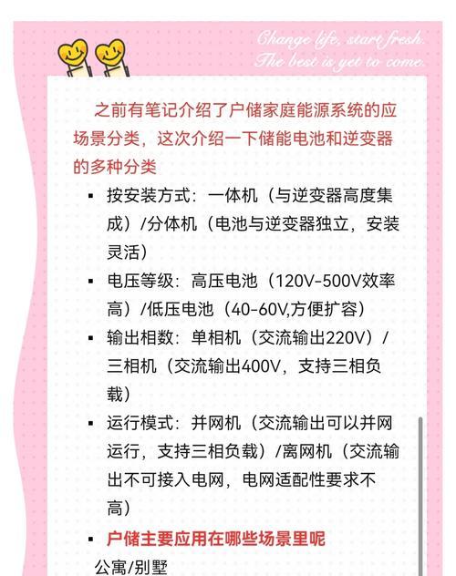 电视机易受哪些因素干扰？如何有效防止干扰？