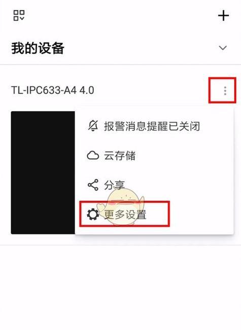 手机前置摄像头闪白灯的原因是什么？如何解决？
