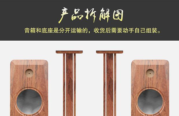 实木低音炮功放机柜的安装步骤是什么？