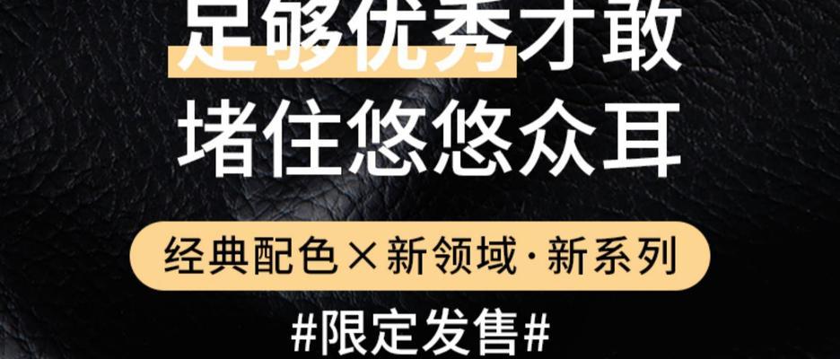 珀尊蓝牙耳机的性能特点如何？