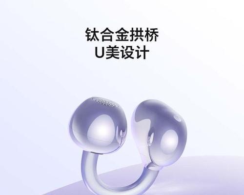 珀尊蓝牙耳机的性能特点如何？
