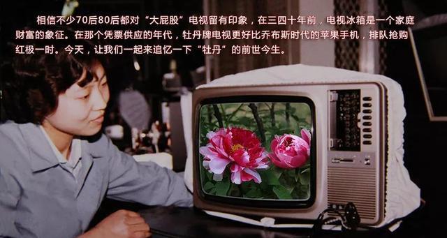 老电视机波纹调整方法是什么？