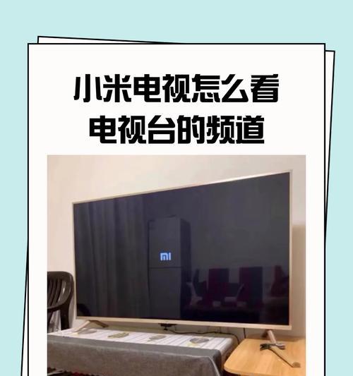 万能电视机顶盒直播功能如何使用？直播设置步骤是什么？