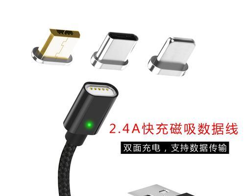 苹果电脑磁吸的设计原理是什么？