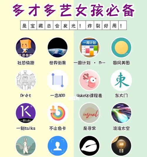 苹果手机学习字母的软件推荐？如何选择合适的教育软件？