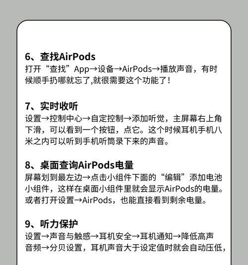 炫音蓝牙耳机暂停音乐的方法是什么？使用中有哪些便捷功能？