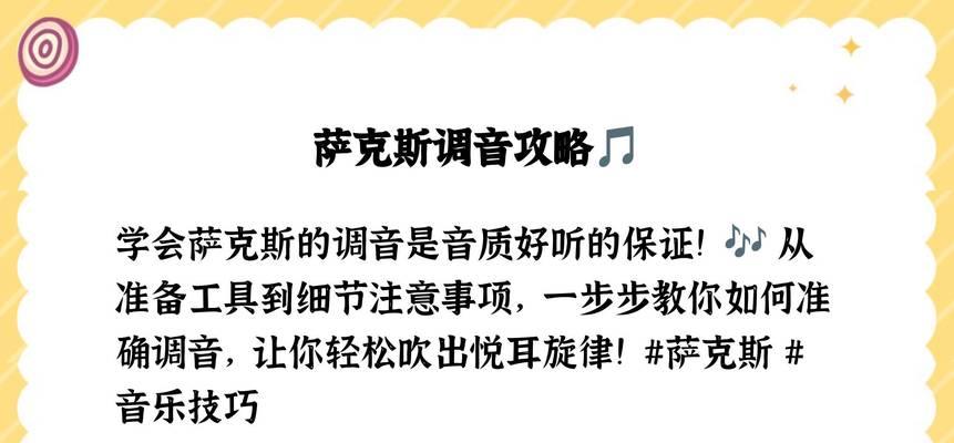音响调音的正确方法是什么？如何才能达到最佳听觉效果？